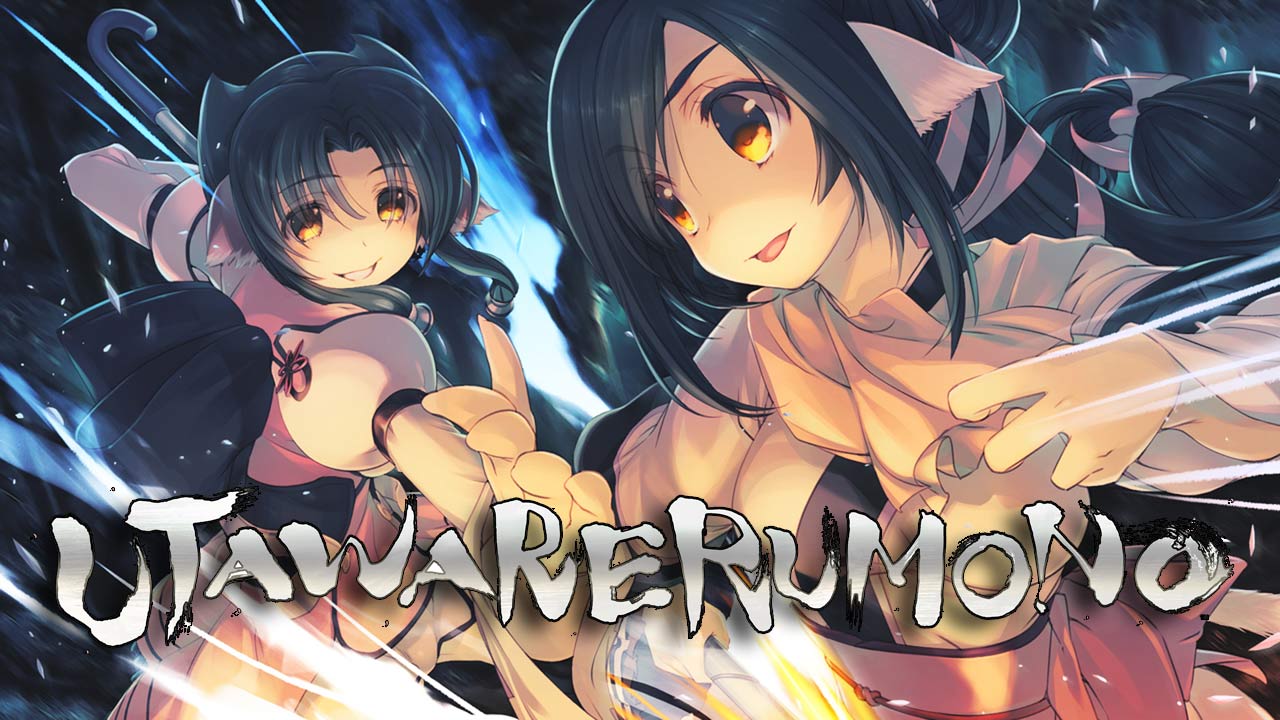 Utawarerumono